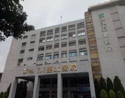 Taipei Hospital 